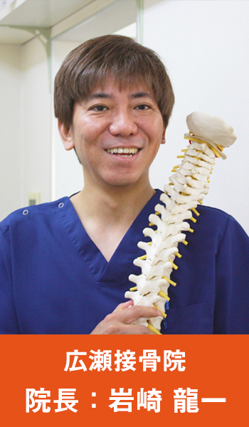 院長